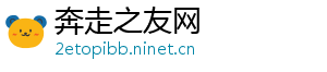 奔走之友网